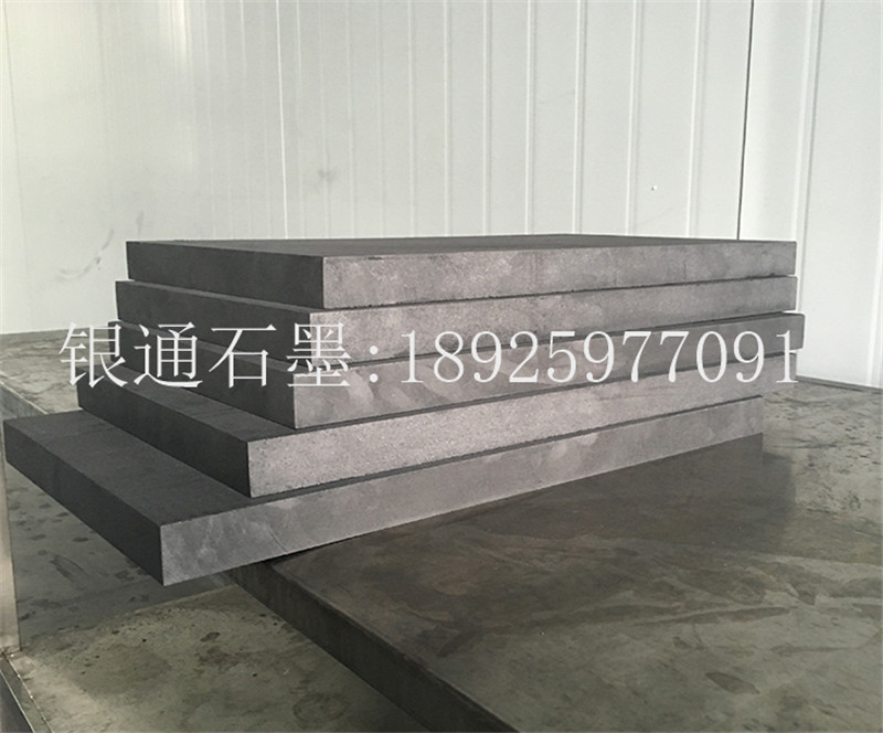 Yintong graphite products