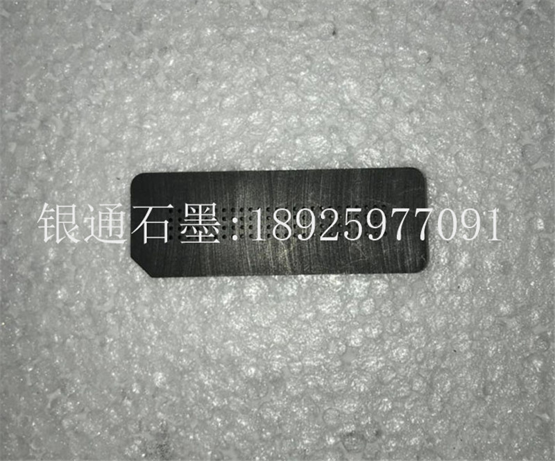 Yintong graphite products