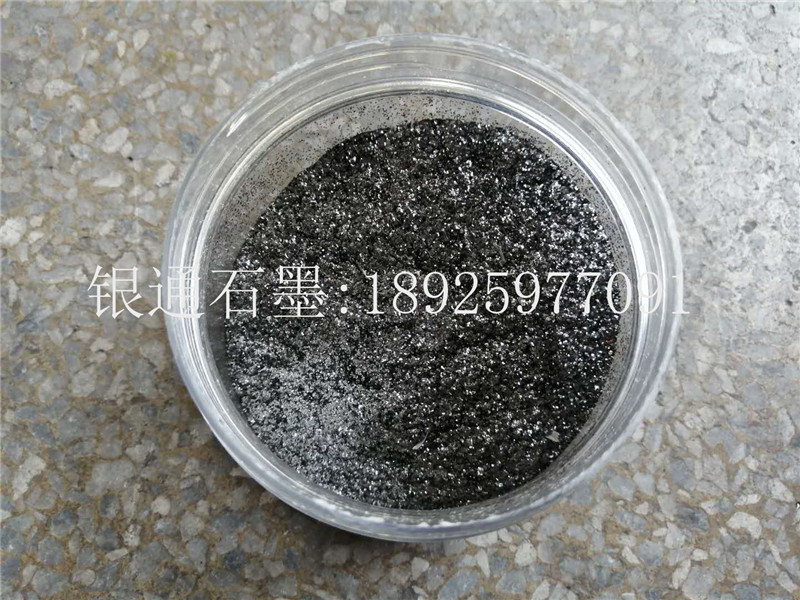 Yintong graphite products