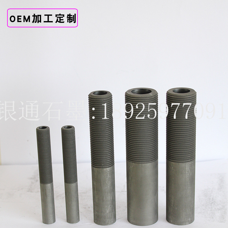 Yintong graphite products