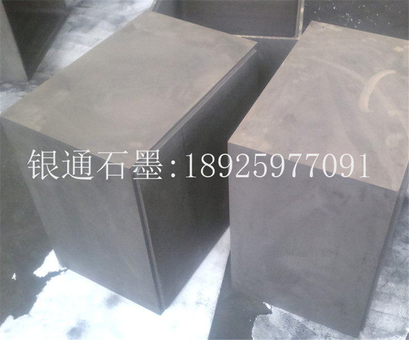 Yintong graphite products